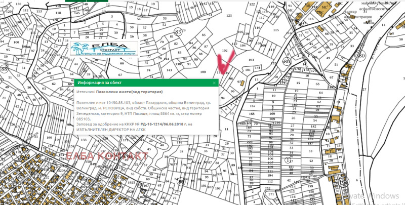 Zu verkaufen  Handlung region Pasardschik , Welingrad , 1340 qm | 53628005 - Bild [2]