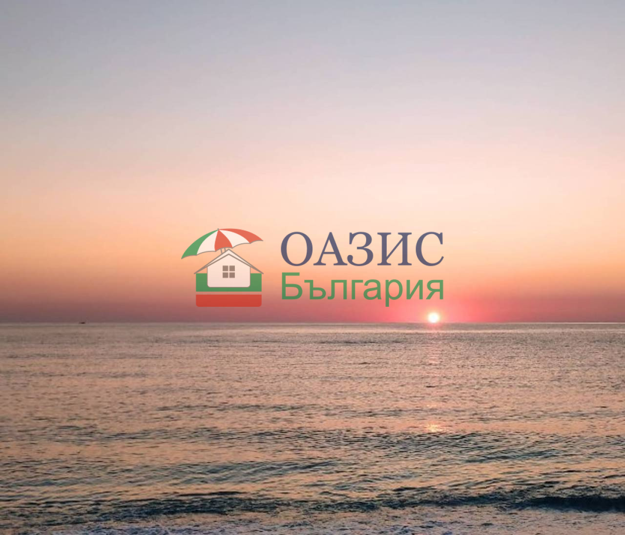 Продава 1-СТАЕН, гр. Созопол, област Бургас, снимка 10 - Апартаменти - 55357360