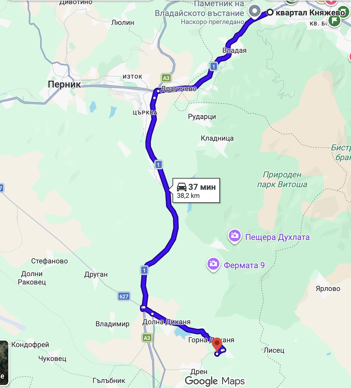 Продава ПАРЦЕЛ, с. Горна Диканя, област Перник