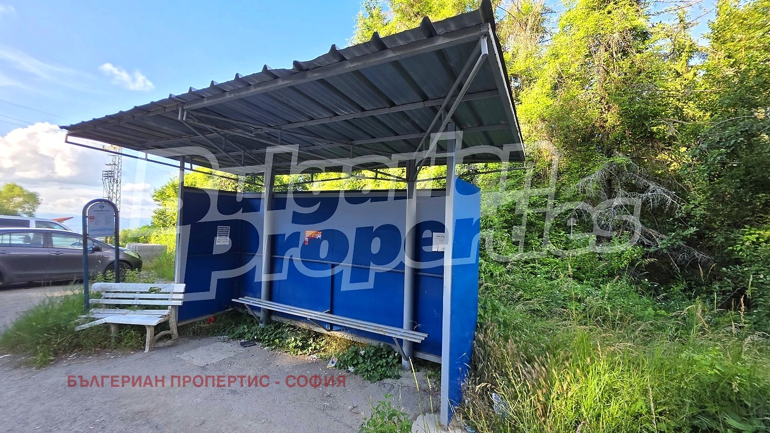 Продава ПАРЦЕЛ, гр. София, с. Бистрица, снимка 2 - Парцели - 56083111