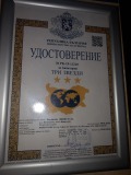 Продава ХОТЕЛ, област Смолян, к.к. Пампорово • 4901000 € • 38072265 — Holmes.bg