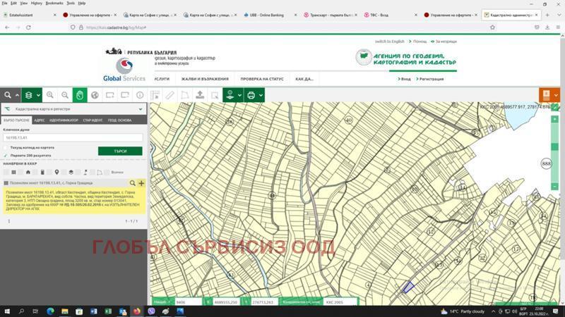 ������� ���������� ���� | Imot.bg � ����������� 3