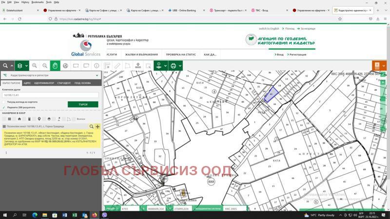 ������� ���������� ���� | Imot.bg � ����������� 2