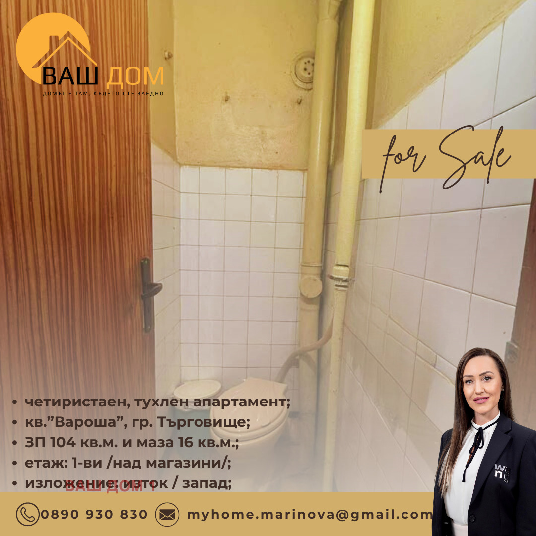 ������� 4-����� | Imot.bg � ����������� 11