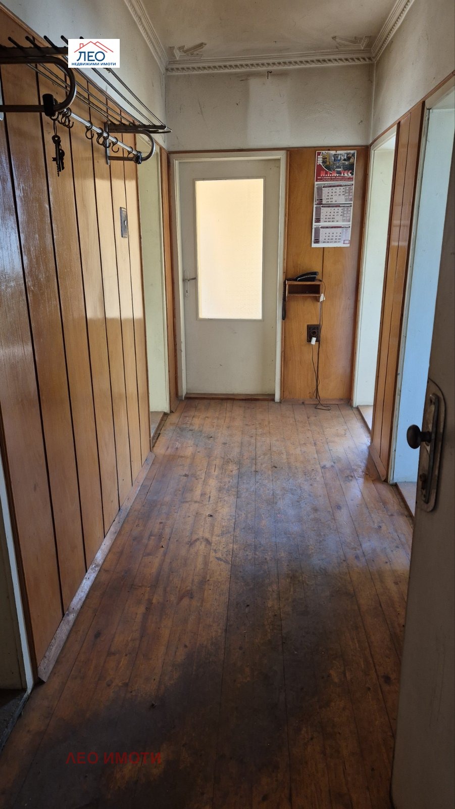 ������� 4-����� | Imot.bg � ����������� 1