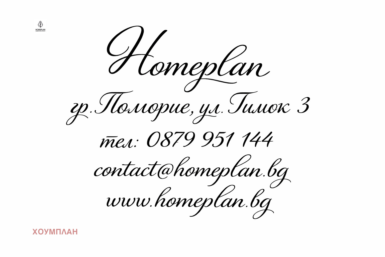 ������� ����� | Imot.bg � ����������� 4