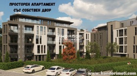 3-СТАЕН, 164 m2