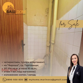 ������� 4-����� | Imot.bg � ����� ������ 11