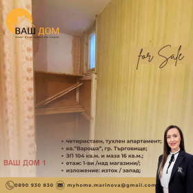 ������� 4-����� | Imot.bg � ����� ������ 10