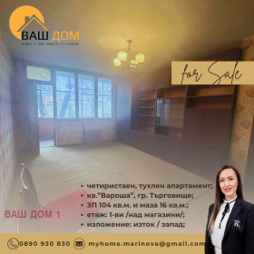 ������� 4-����� | Imot.bg � ����� ������ 5