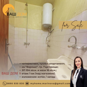 ������� 4-����� | Imot.bg � ����� ������ 12