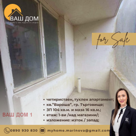 ������� 4-����� | Imot.bg � ����� ������ 8