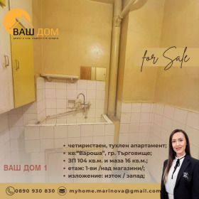 ������� 4-����� | Imot.bg � ����� ������ 3