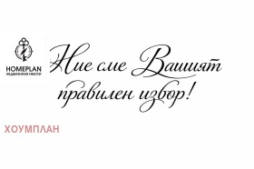 ������� ����� | Imot.bg � ����� ������ 5