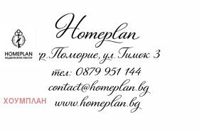 ������� ����� | Imot.bg � ����� ������ 4