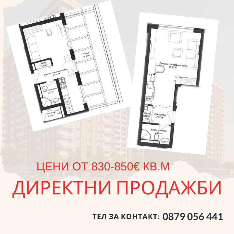 Продаја  Студио Пловдив , Каршијака , 43 м2 | 74255605