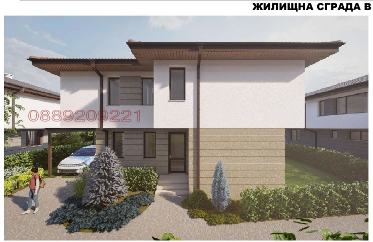 Продава КЪЩА, гр. Банкя, област София-град, снимка 2 - Къщи - 47394114