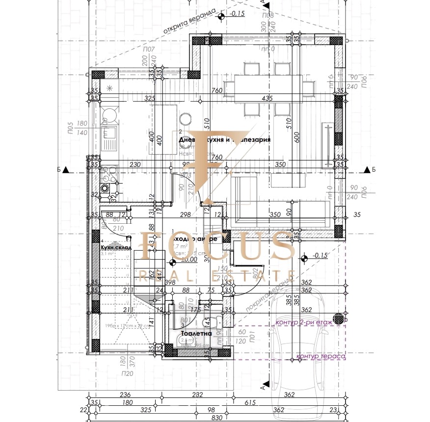 Продава КЪЩА, с. Марково, област Пловдив, снимка 2 - Къщи - 47786902