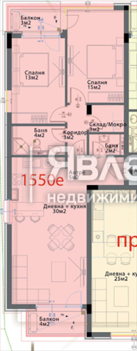 Продава 3-СТАЕН, гр. София, Модерно предградие, снимка 2 - Апартаменти - 54460641