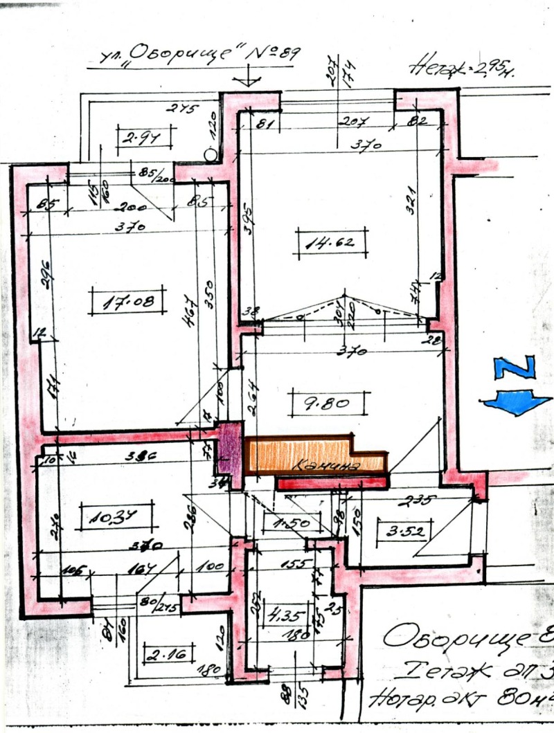 Продава  2-стаен град София , Оборище , 80 кв.м | 68858894