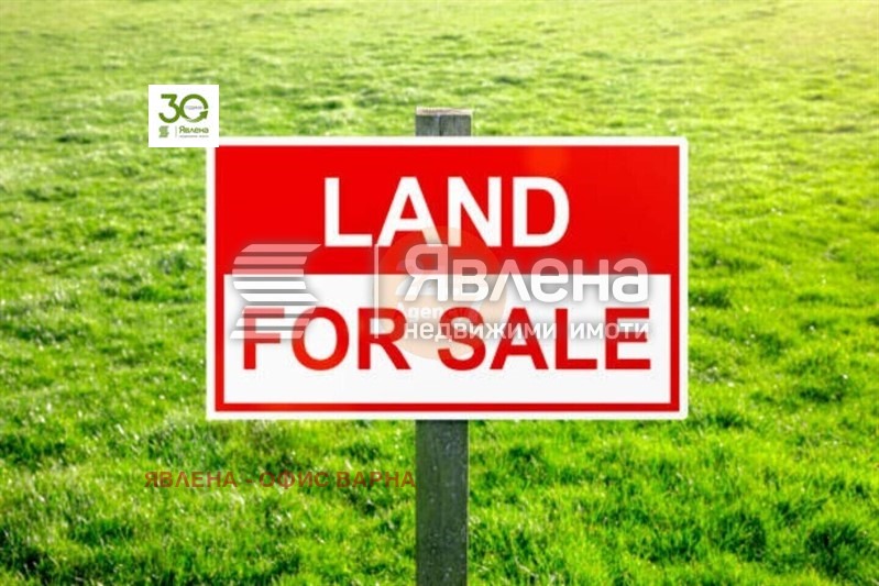 Продава ПАРЦЕЛ, гр. Варна, м-т Боровец - юг