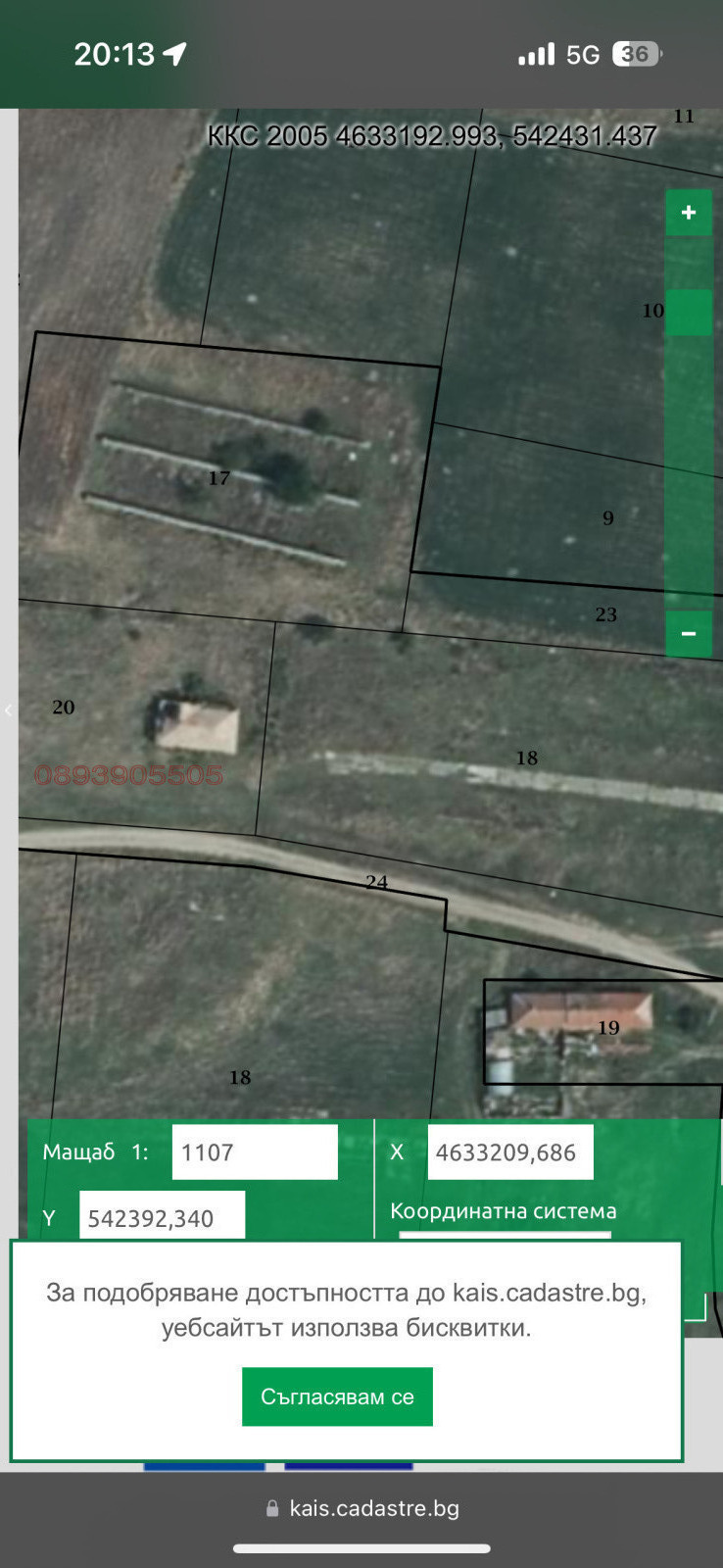������� ������ | Imot.bg � ����������� 1