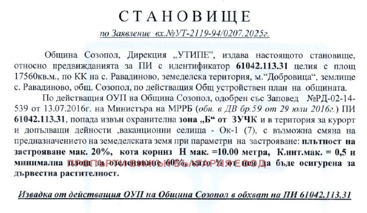 ������� ������ | Imot.bg � ����������� 2