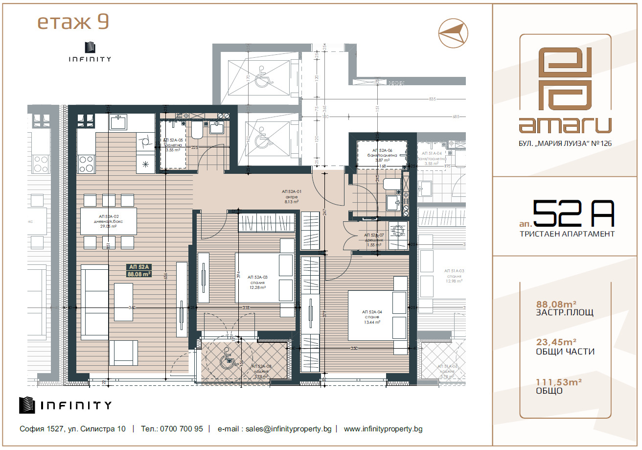 ������� 3-����� | Imot.bg � ����������� 6