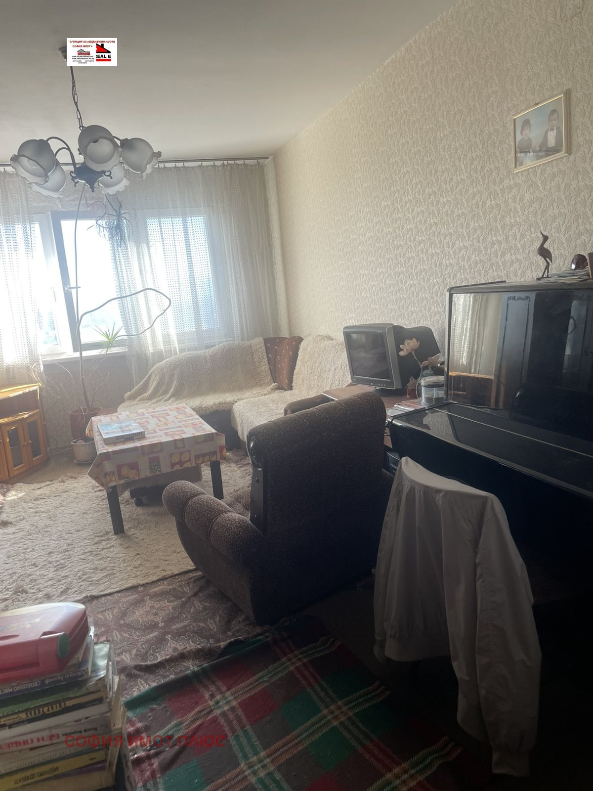 ������� 3-����� | Imot.bg � ����������� 13