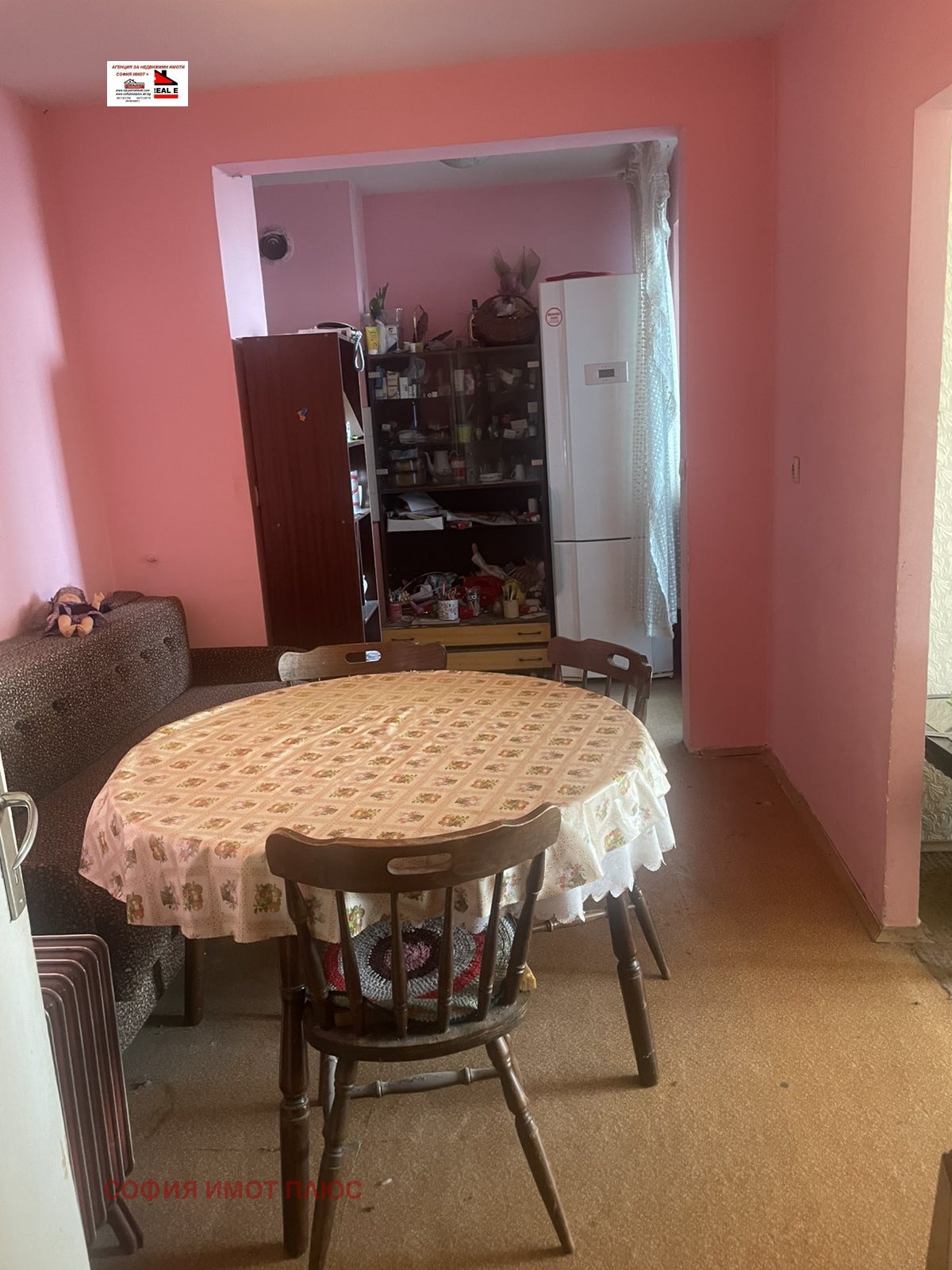 ������� 3-����� | Imot.bg � ����������� 1