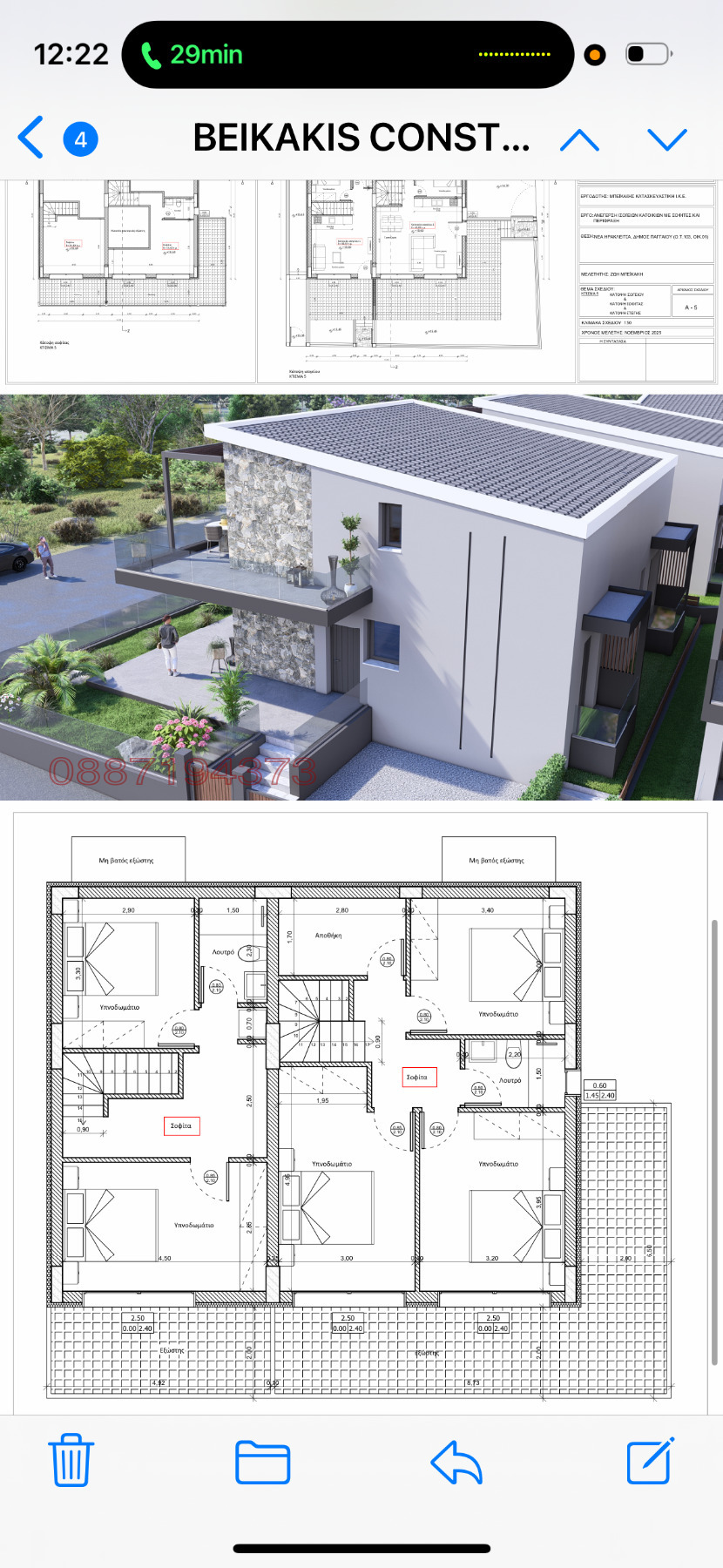 ������� 4-����� | Imot.bg � ����������� 8