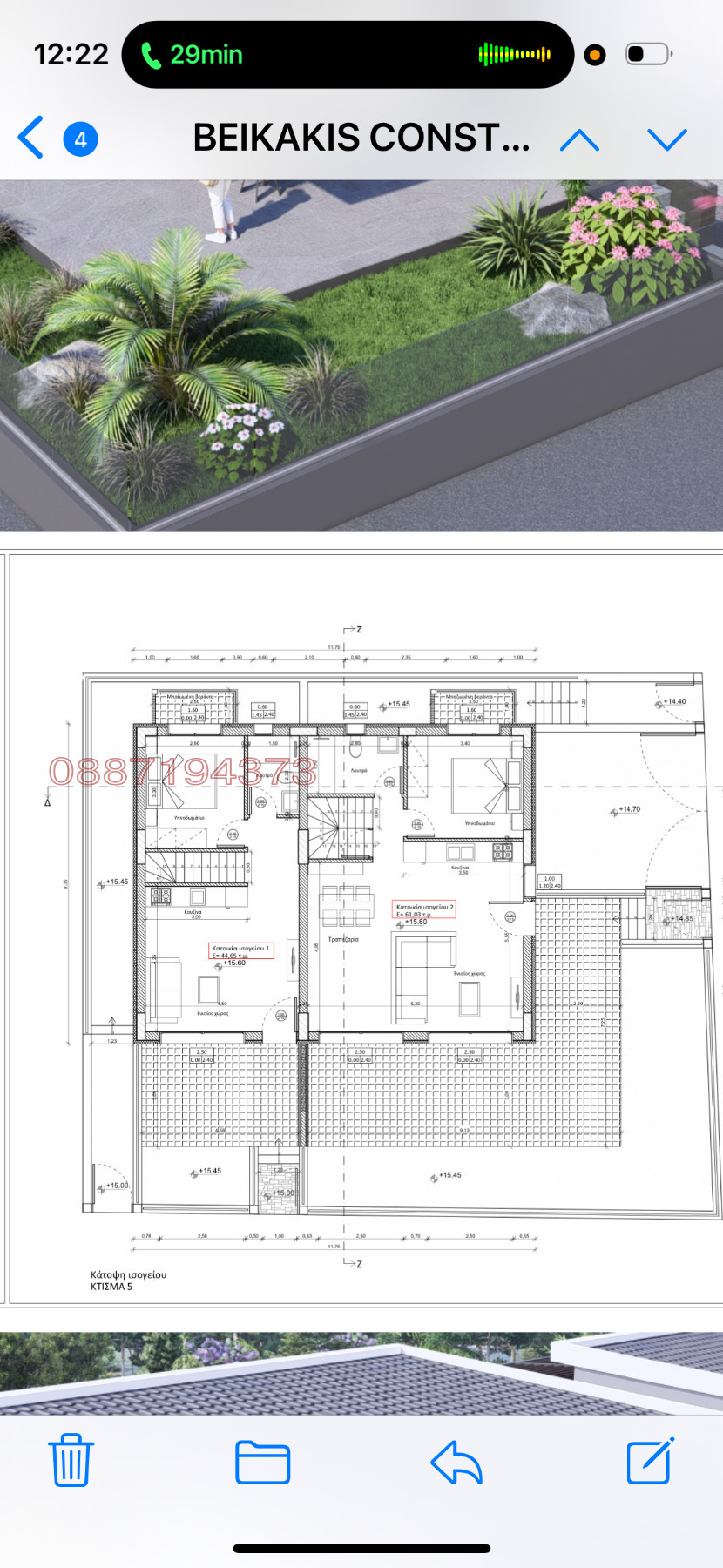 ������� 4-����� | Imot.bg � ����������� 7