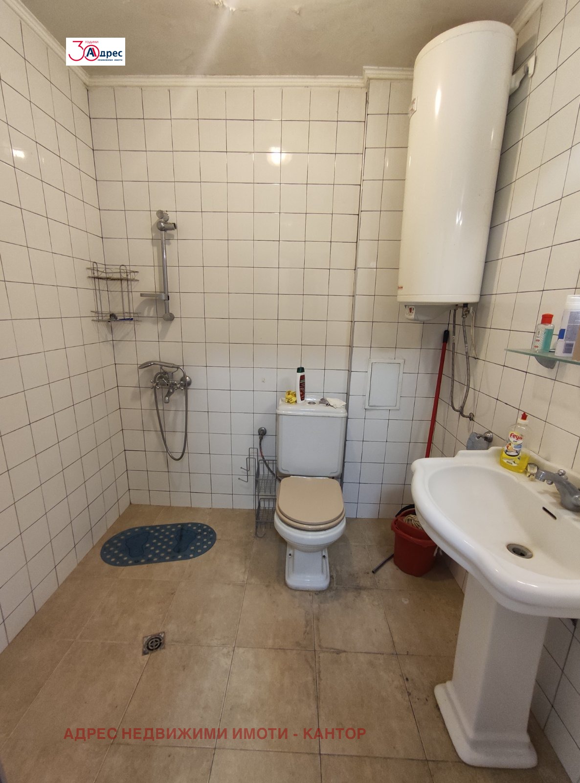 ������� ������, ����� | Imot.bg � ����������� 4