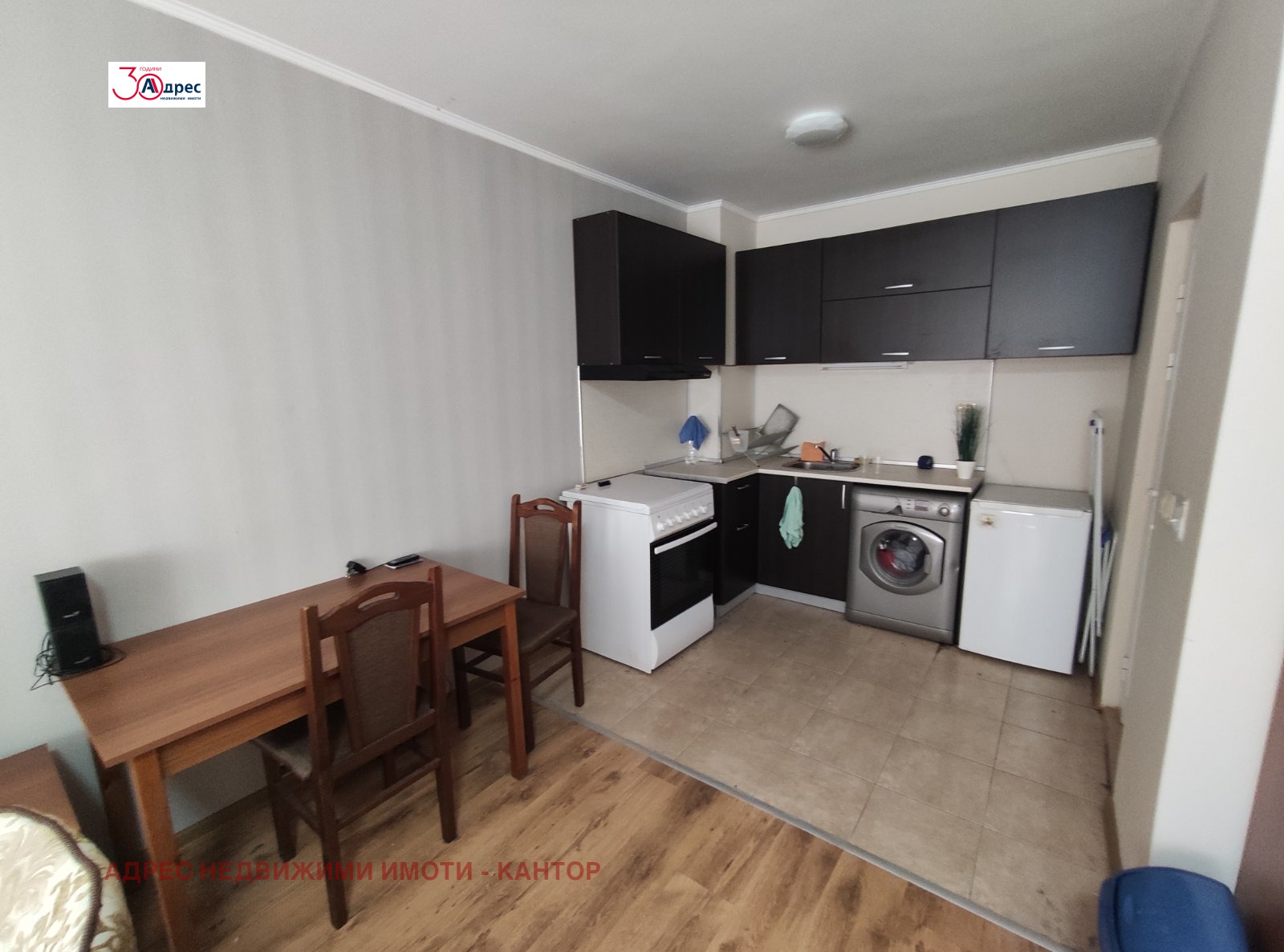 ������� ������, ����� | Imot.bg � ����������� 2
