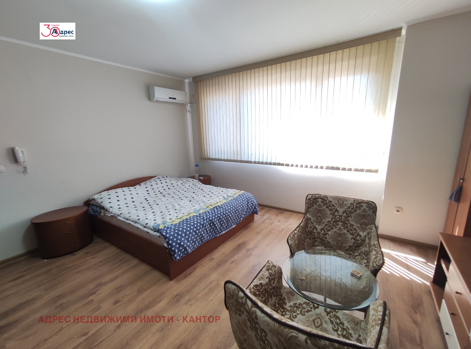 ������� ������, ����� | Imot.bg � ����������� 1