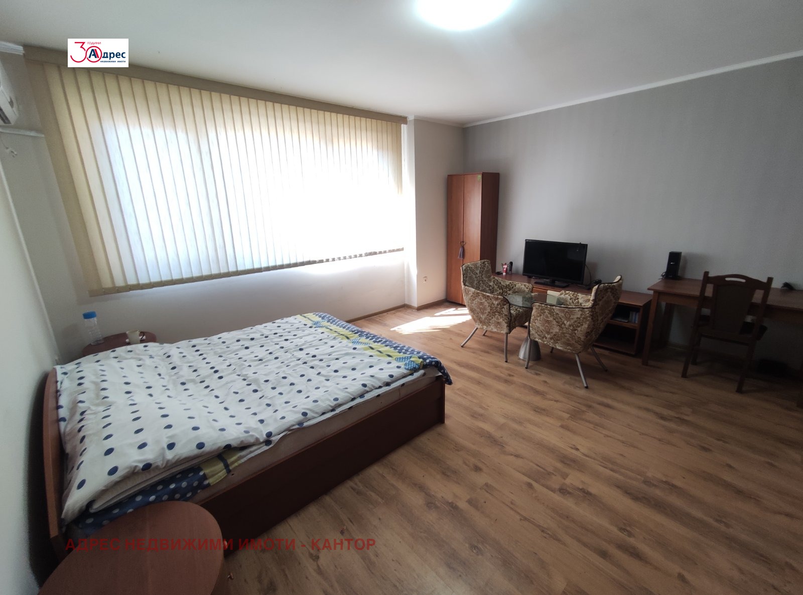 ������� ������, ����� | Imot.bg � ����������� 3