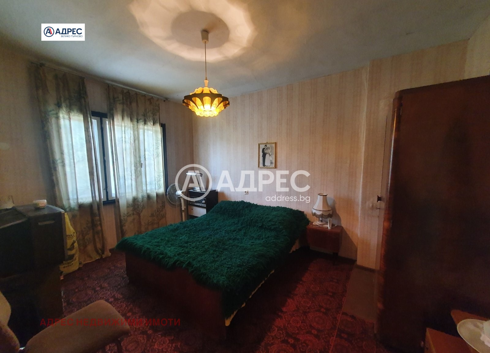 Продава КЪЩА | Imot.bg — изображение 4