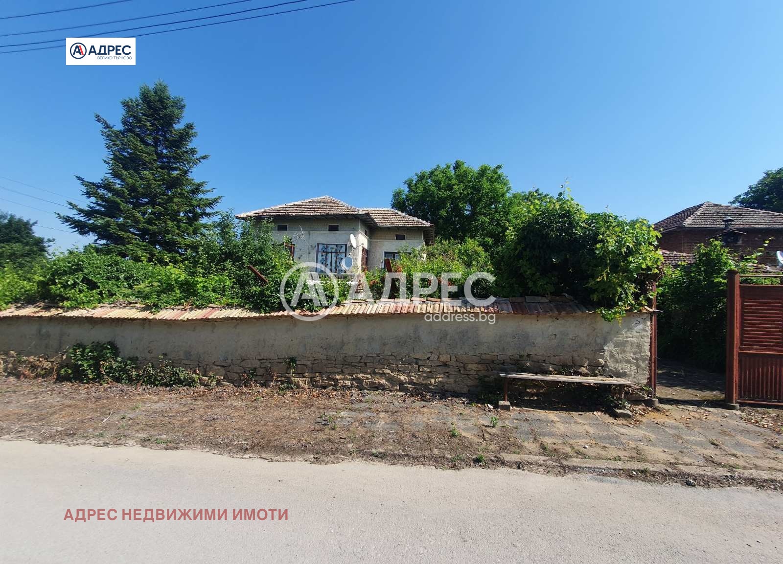 Продава КЪЩА | Imot.bg — изображение 1