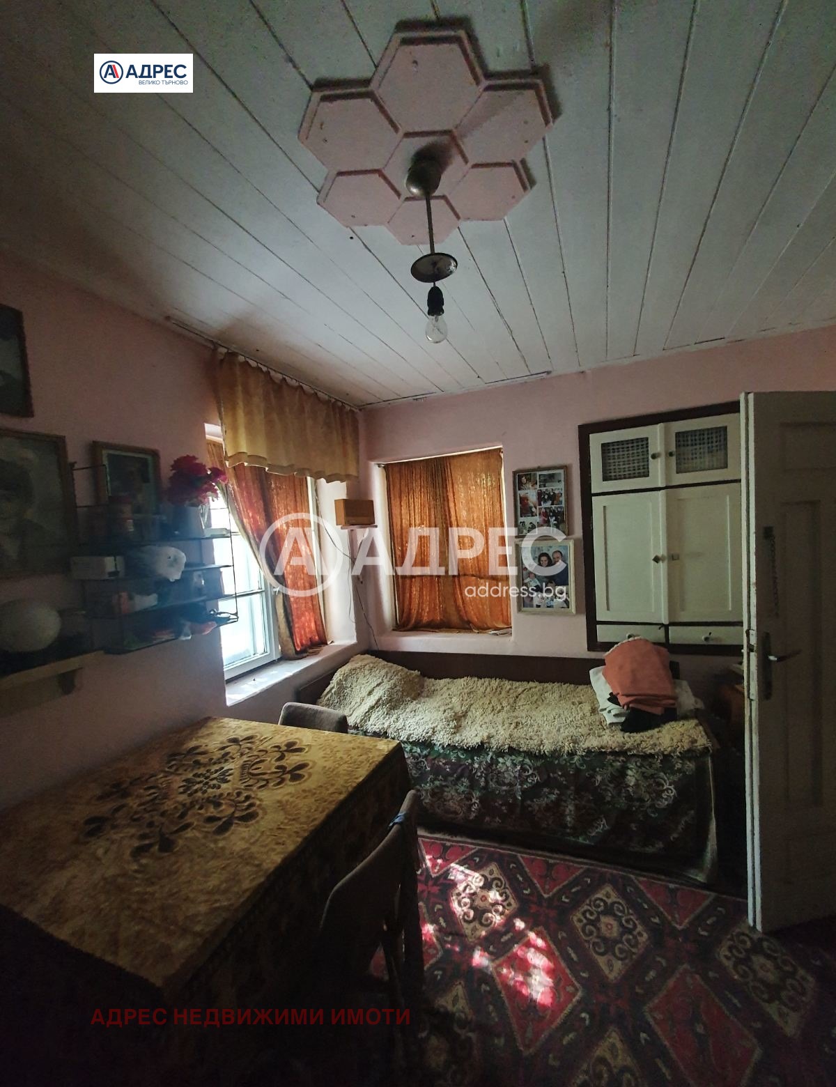 Продава КЪЩА | Imot.bg — изображение 3