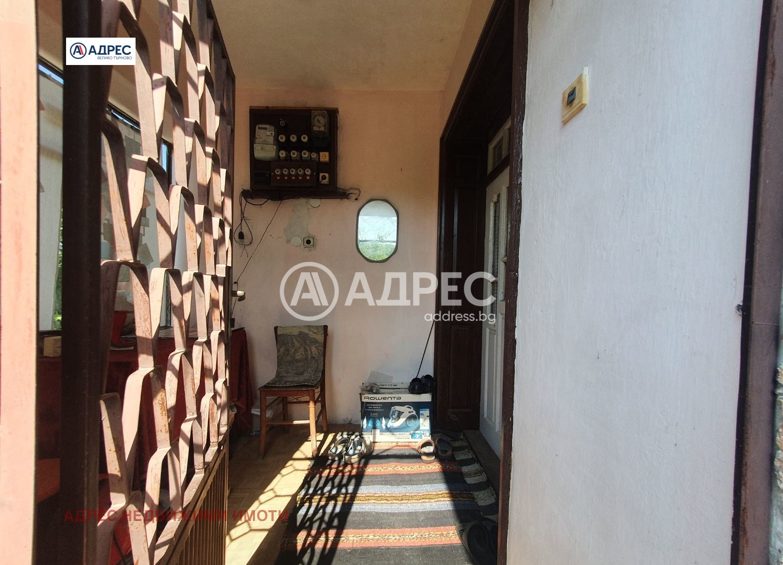 Продава КЪЩА | Imot.bg — изображение 7