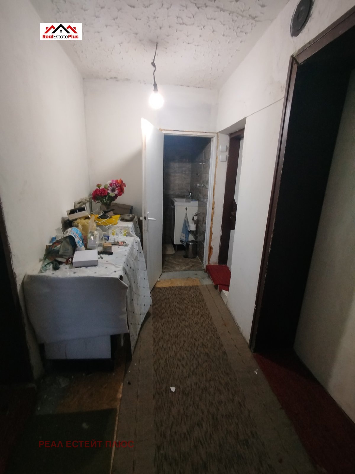 ������� ���� | Imot.bg � ����������� 5