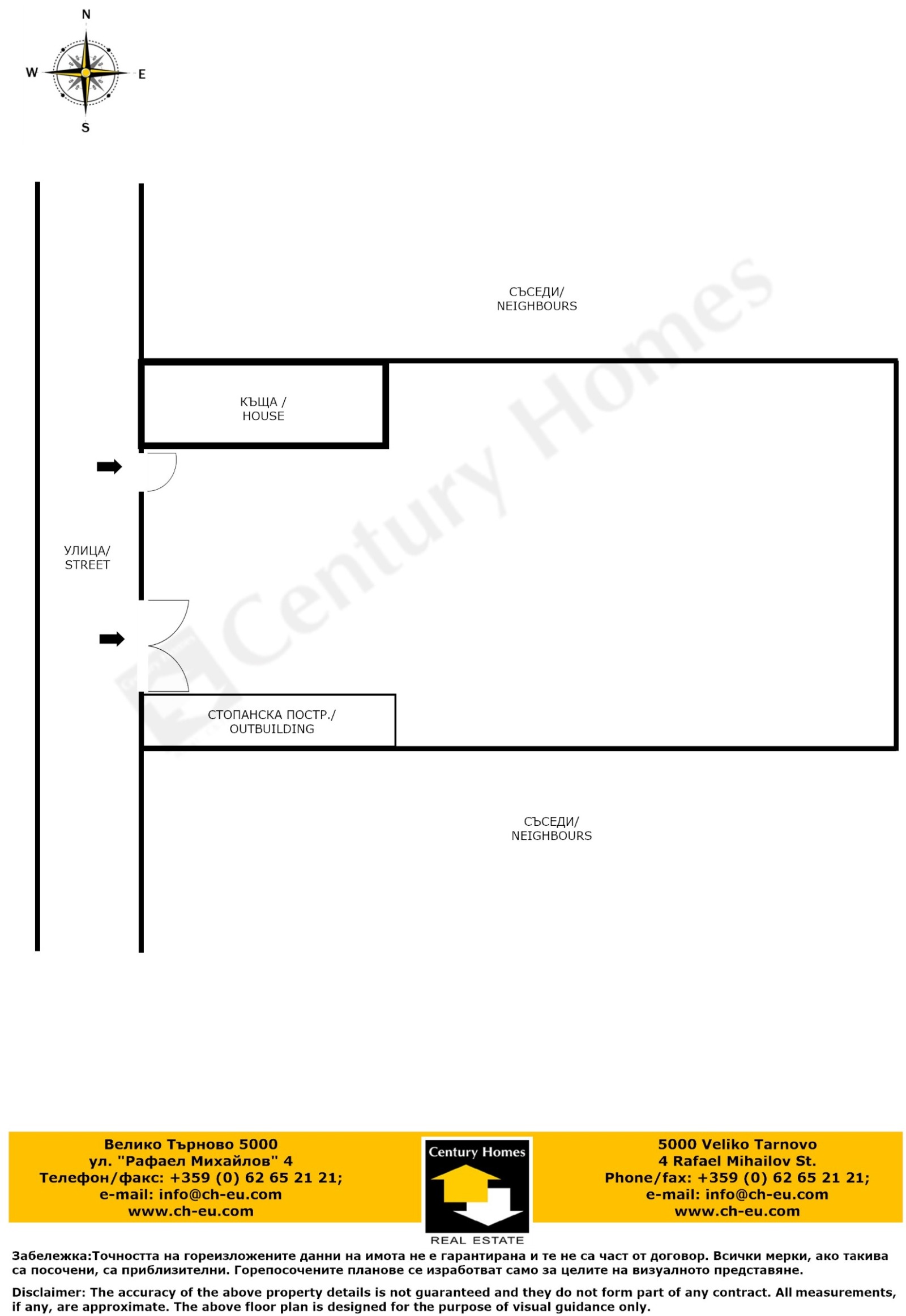 ������� ���� | Imot.bg � ����������� 17