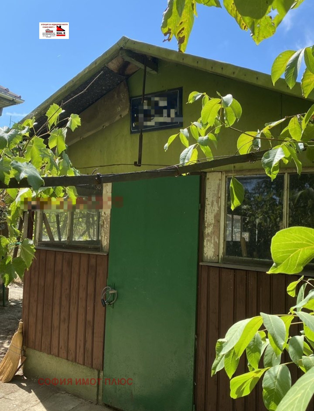 ������� ���� | Imot.bg � ����������� 7