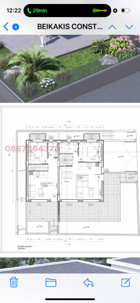 ������� 4-����� | Imot.bg � ����� ������ 7