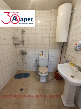 ������� ������, ����� | Imot.bg � ����� ������ 4