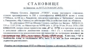 ������� ������ | Imot.bg � ����� ������ 2