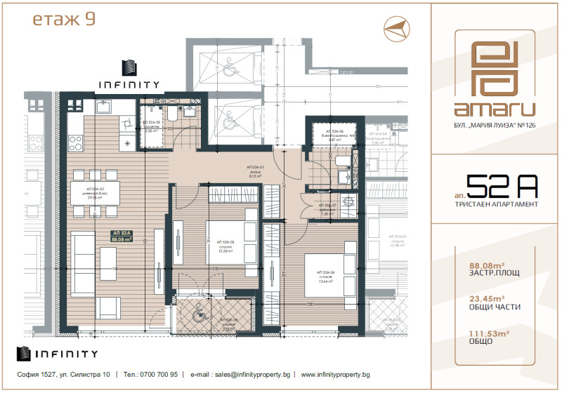 Продава 3-СТАЕН, гр. София, Център, снимка 5 - Апартаменти - 53202555