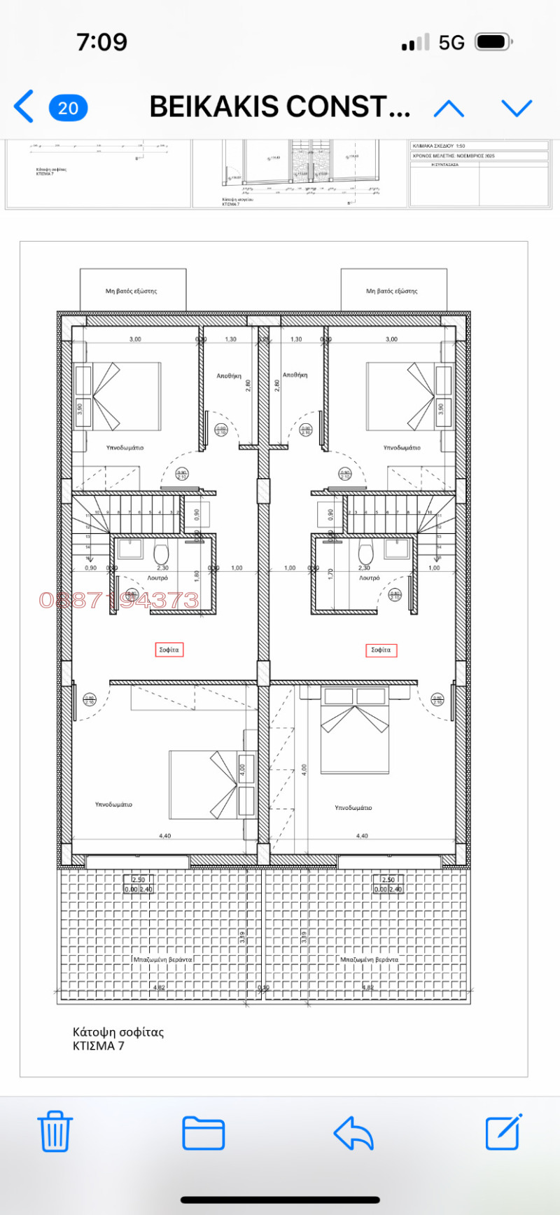 Продава 4-СТАЕН, Извън страната, област Извън страната, снимка 10 - Апартаменти - 52872088