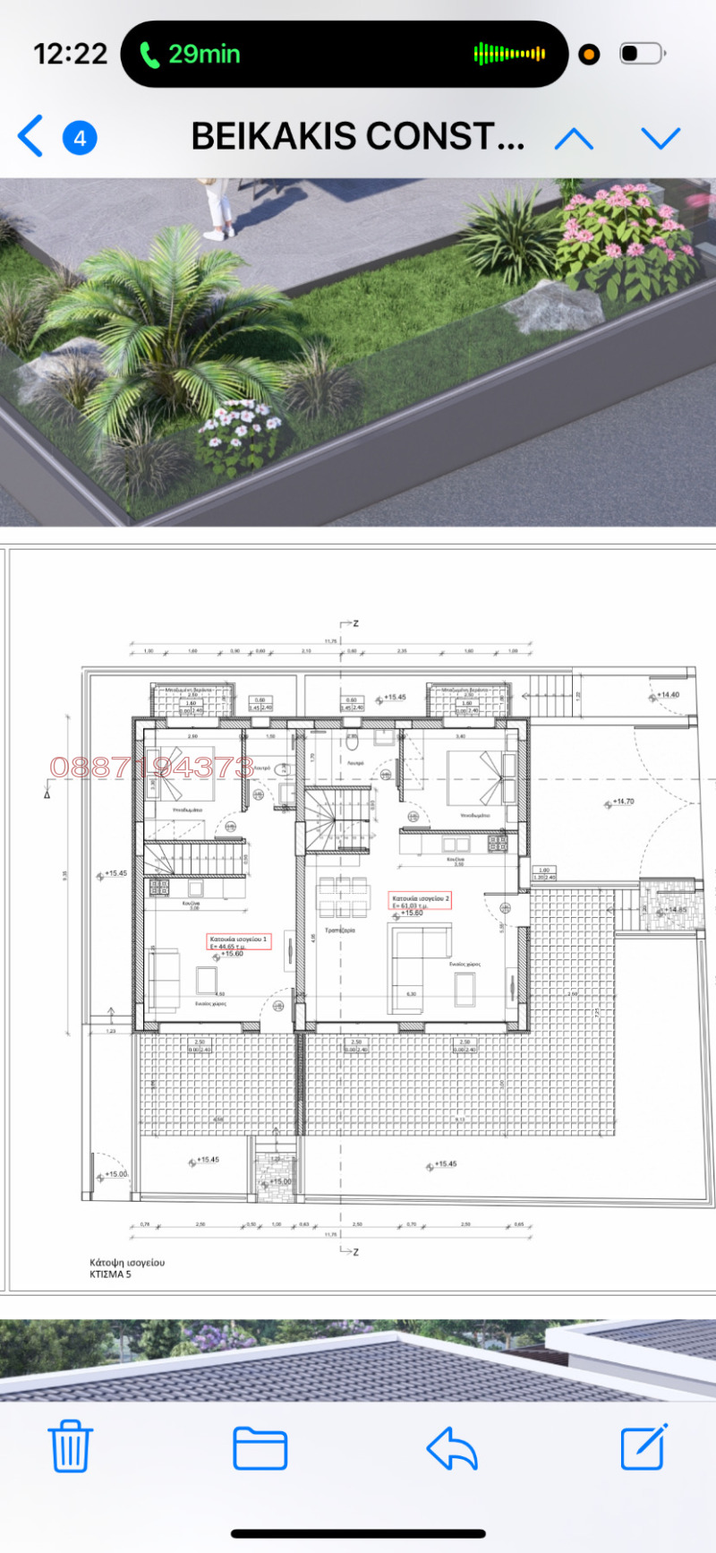 Продава 4-СТАЕН, Извън страната, област Извън страната, снимка 6 - Апартаменти - 52872088