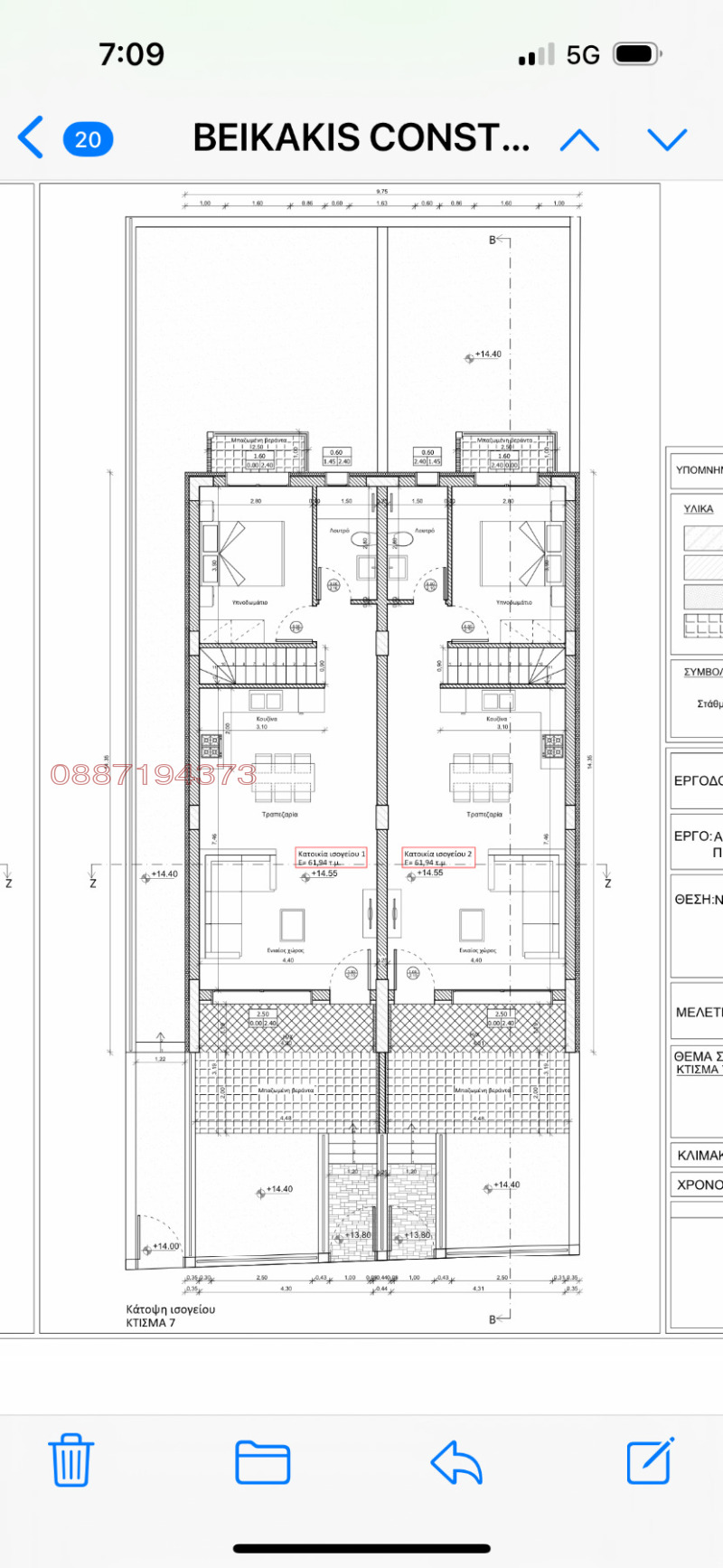 Продава 4-СТАЕН, Извън страната, област Извън страната, снимка 9 - Апартаменти - 52872088